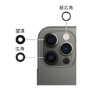 iPhone 12ProMax カメラレンズ 超広角 枠無し(5個セット)