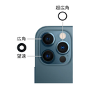 iPhone 12Pro カメラレンズ 広角/望遠 枠無し(5個セット)