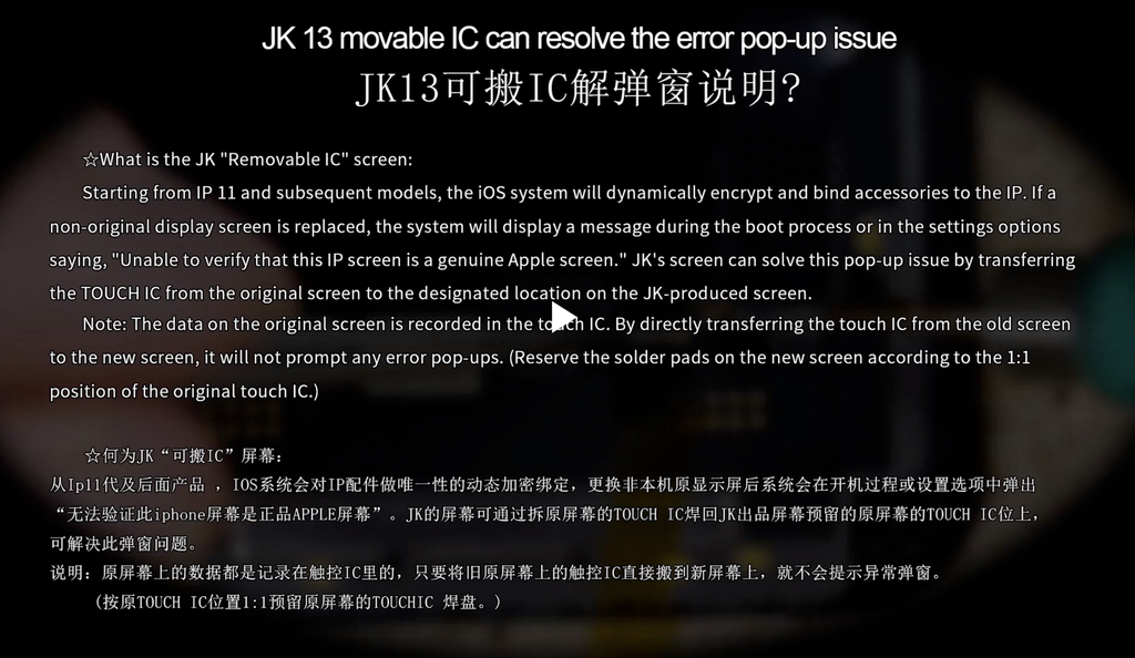 iPhone 13 コピーパネル (高品質LCD) JK製 FHD