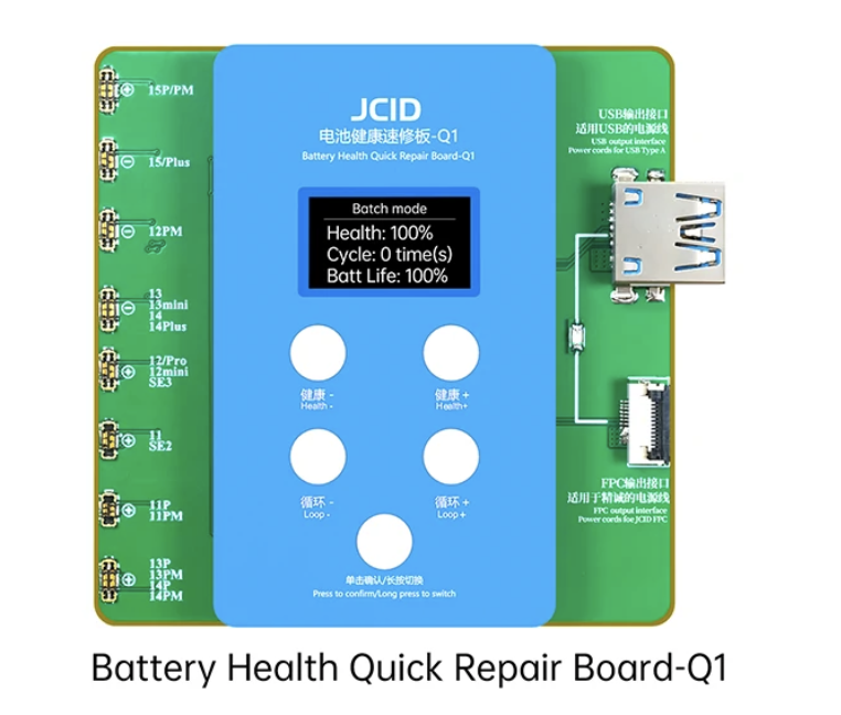 JCID Q1 バッテリー健康クイック修理/データサイクル修正ボード（iPhone11-15PM対応）