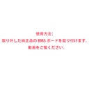 (取り寄せ品) iPhone 14 Plus バッテリー 警告無い版