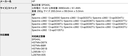 HP Spectre X360 13-ap0000 バッテリー