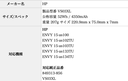 （取り寄せ品）HP ENVY 15-as100 15-as102TU ENVY 15-as103TU HP 15-as133TU 15-as134TU バッテリー