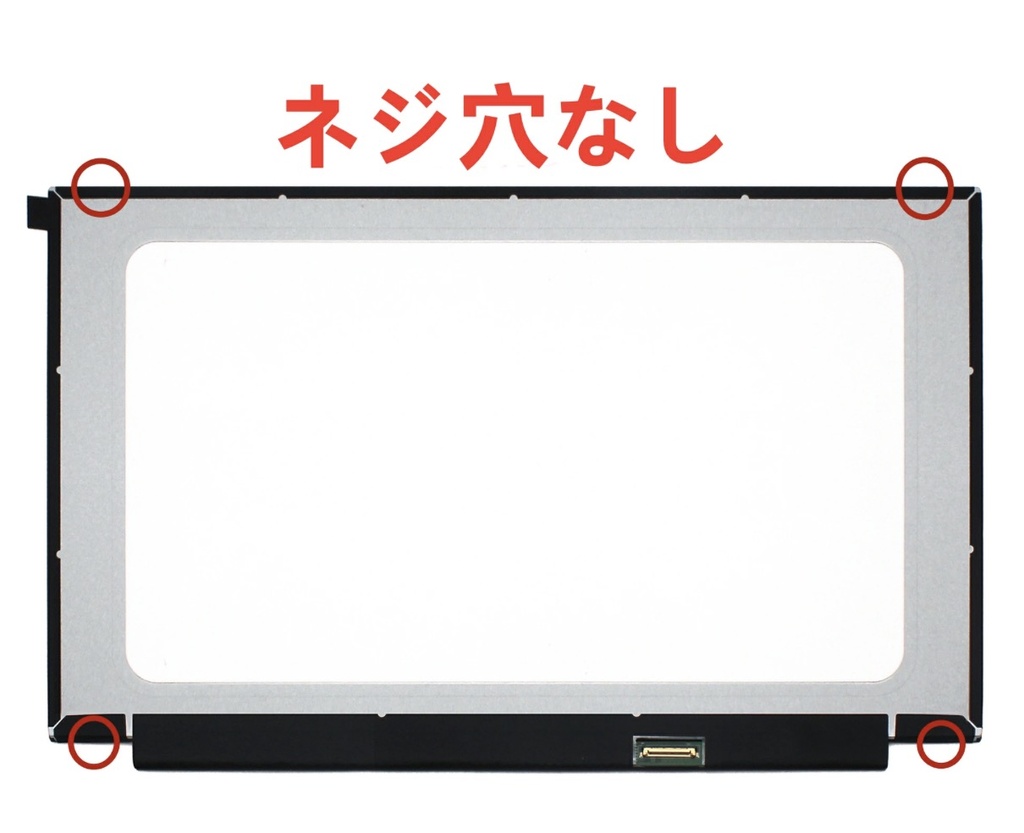 ACER 15.6インチ  N156HCA-EAB N156HCA-EBA N156HCA-EBB用 1920x1080 液晶