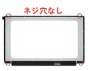 ACER 15.6インチ  N156HCA-EAB N156HCA-EBA N156HCA-EBB用 1920x1080 液晶