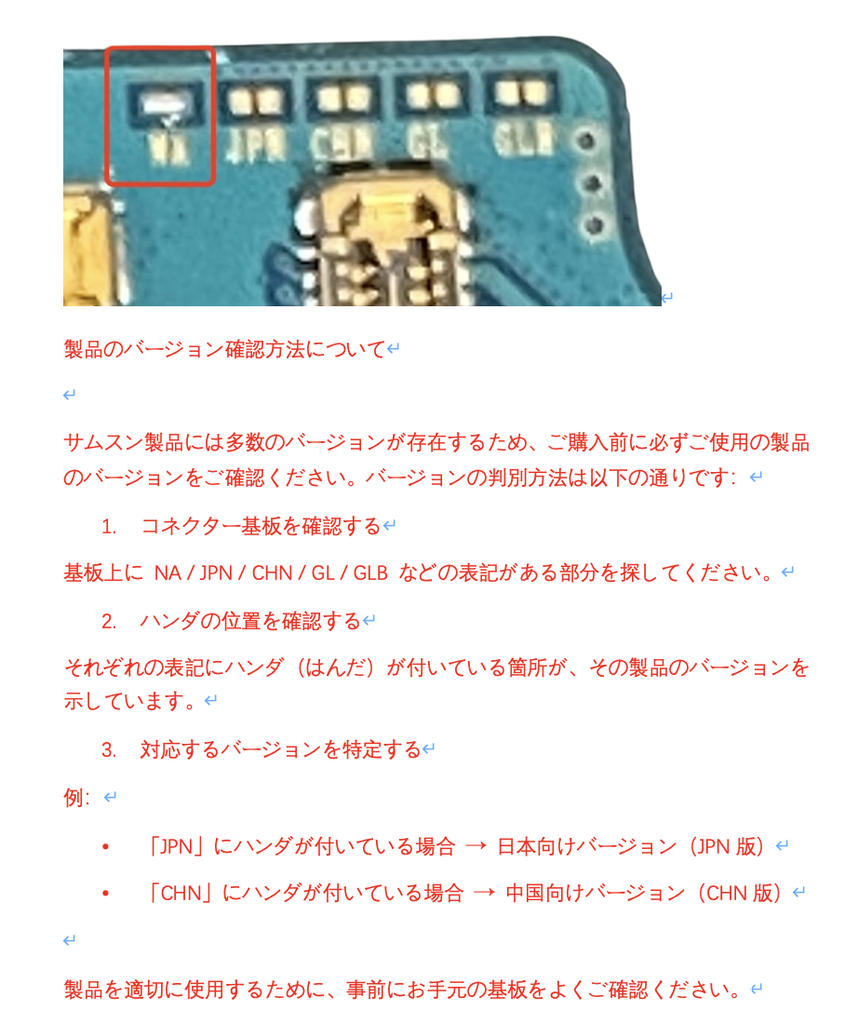 （取り寄せ品 ）Galaxy A71(SM - A715F)ドックコネクター