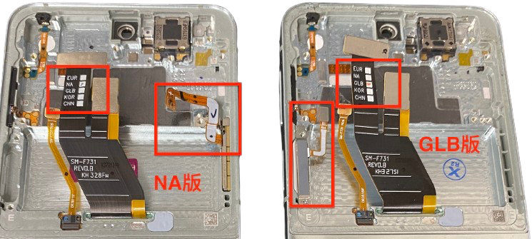 （取り寄せ品 ）Galaxy Z Flip5 フロントパネル(大）フレーム付き ミント