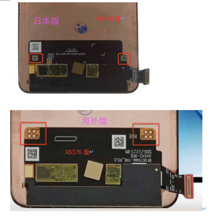 （取り寄せ品 ）OPPO Reno11 A / 11 Fフロントパネル 黒 ②版