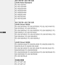 （取り寄せ品）NEC LaVie PC-VP-WP147 バッテリー