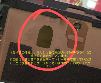 Google Pixel 8Pro フロントパネル 黒 ｜OLED互換品