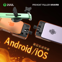 工具 加熱式スクリーンセパレーター 2UUL DA10