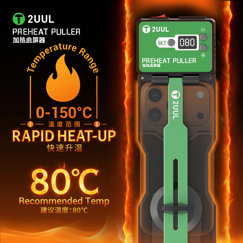 工具 加熱式スクリーンセパレーター 2UUL DA10