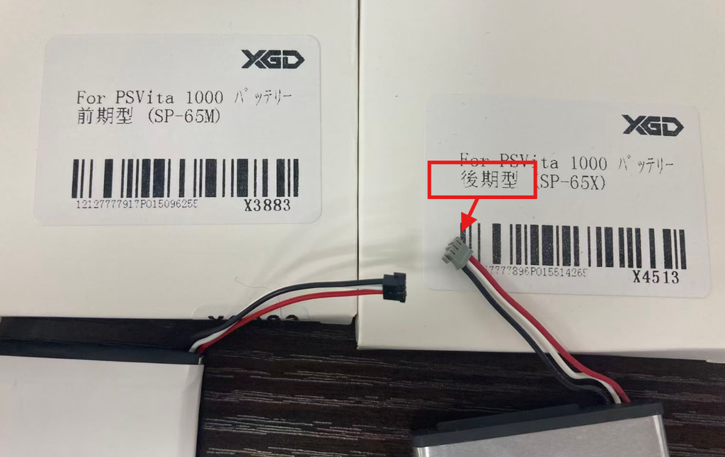 PSVita 1000 バッテリー 後期型 （SP-65X）