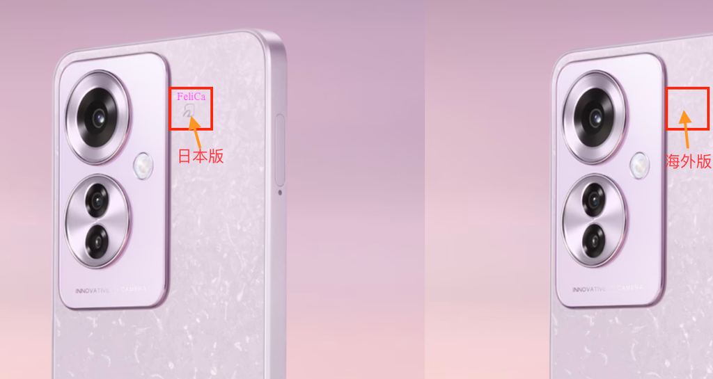 OPPO Reno 11 A｜11 F フロントパネル 黒 海外版｜純正組立品