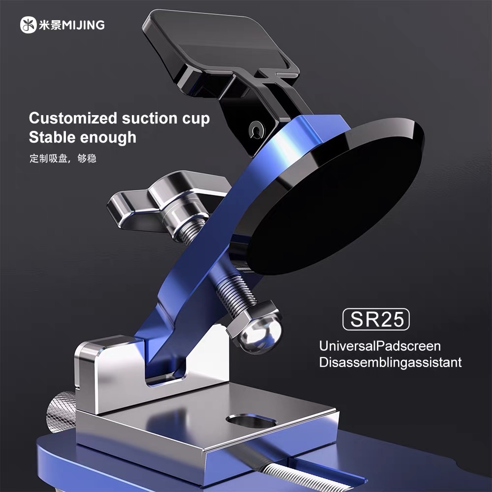 工具 iPadスクリーンセパレーター MIJING SR-25