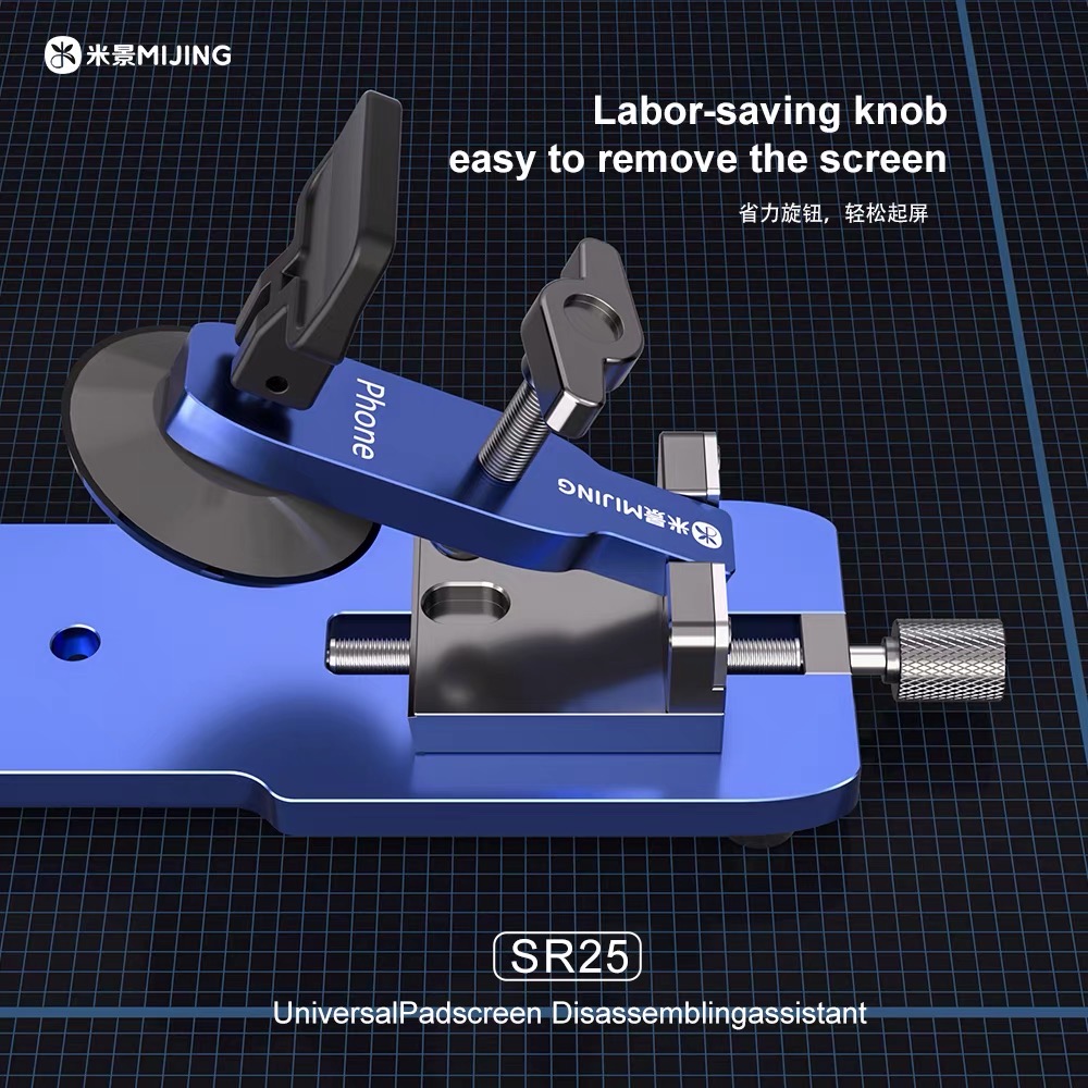 工具 iPadスクリーンセパレーター MIJING SR-25