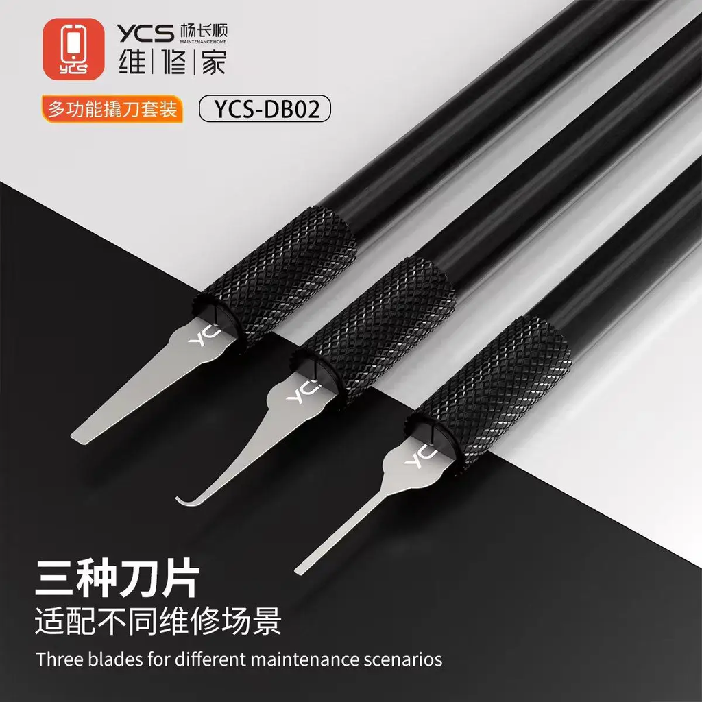 （取り寄せ品 ）工具 スマホ分解キット 多機能へら・スクレーパーセット YCS DB02