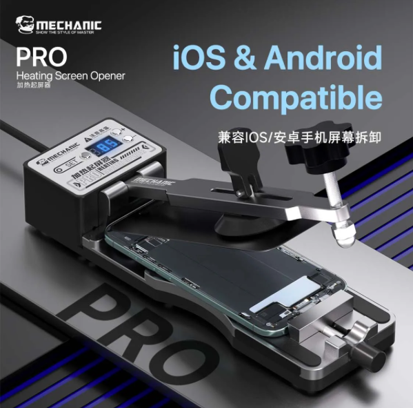 工具 加熱式スクリーンセパレーター・高耐久 Mechanic PRO