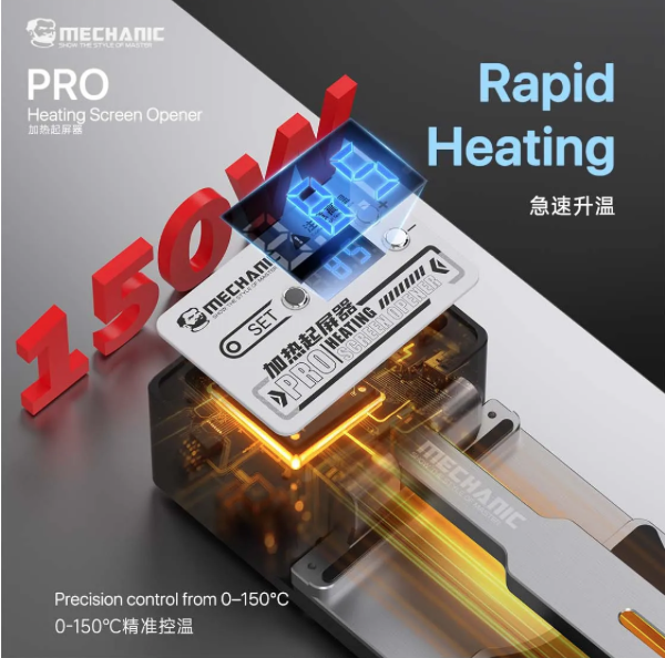 工具 加熱式スクリーンセパレーター・高耐久 Mechanic PRO