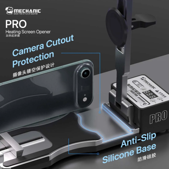 工具 加熱式スクリーンセパレーター・高耐久 Mechanic PRO