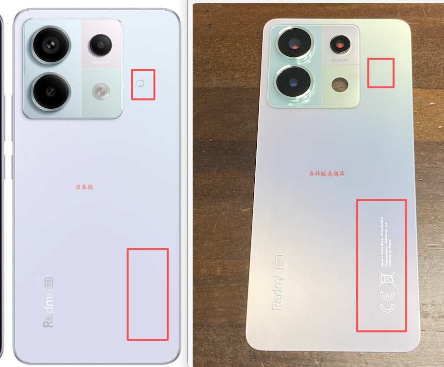 （取り寄せ品 ）Xiaomi Redmi Note13Pro バックパネル（レンズ付）オーロラパープル 海外版 