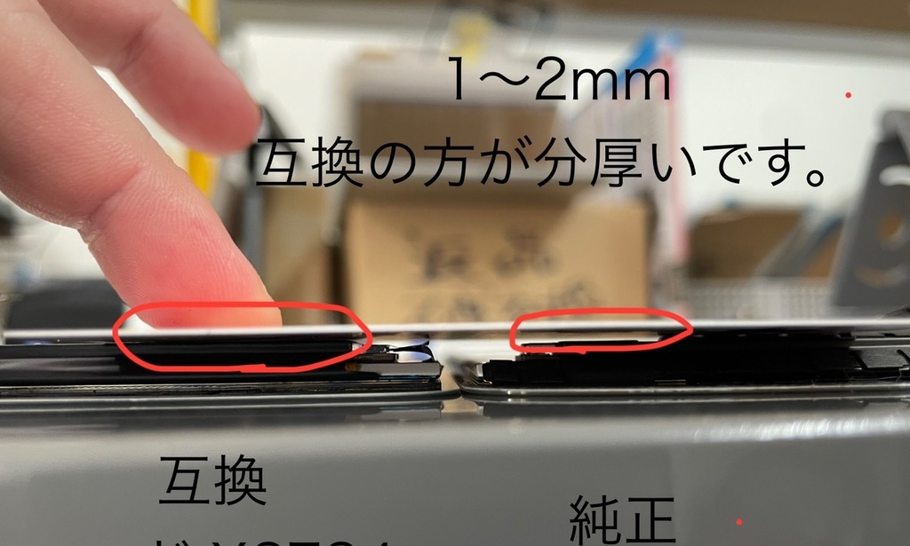 iPad Air3 液晶 一体(オートスリープ付) 白 国产