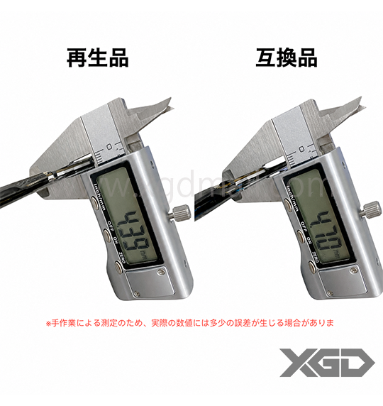 iPad mini4 液晶 一体 白｜互換品