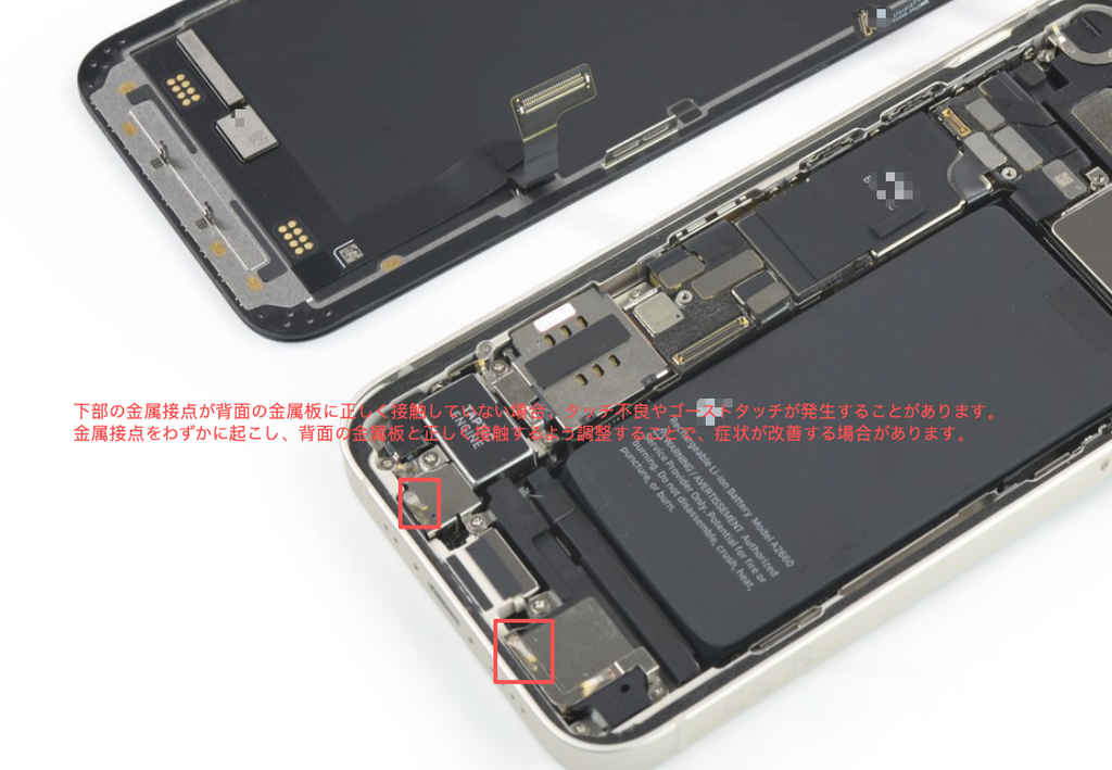 iPhone 13mini フロントパネル 黒｜互換品 LCD HD