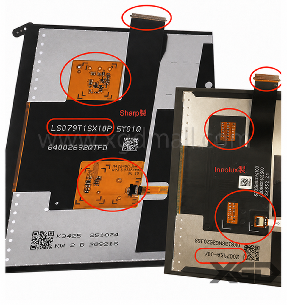 （取り寄せ品 ）Nintendo Switch2 液晶 Sharp製