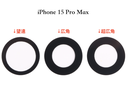 iPhone 15Pro Max カメラレンズ 広角 枠無し(5個セット)