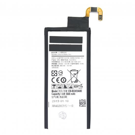 Galaxy S6edge バッテリー