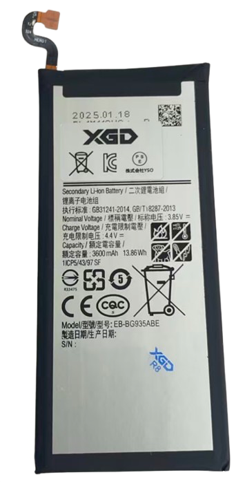 Galaxy S7edge バッテリー