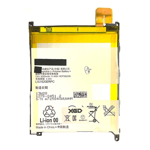 （取り寄せ品 ）Xperia Z Ultra バッテリー