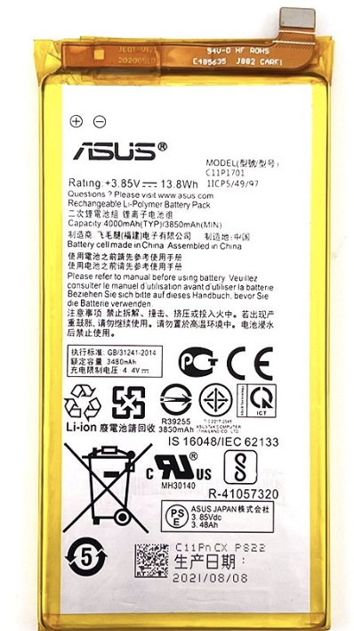 ASUS ZenFone 4 Pro（ZS551KL） バッテリー