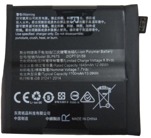 OPPO Find X バッテリー