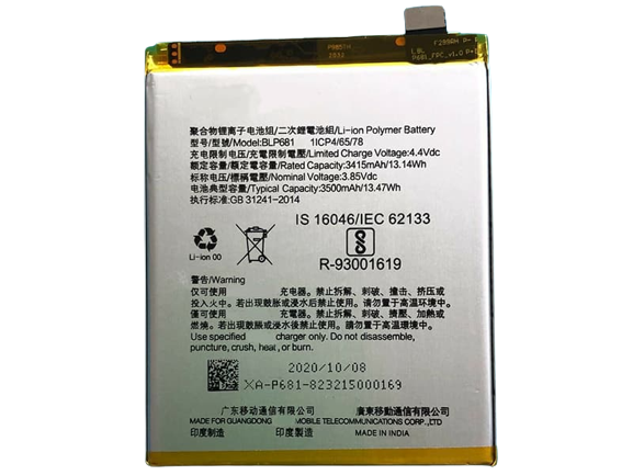 OPPO F9｜F9Pro｜R17｜RealmeU1｜Realme2Pro バッテリー