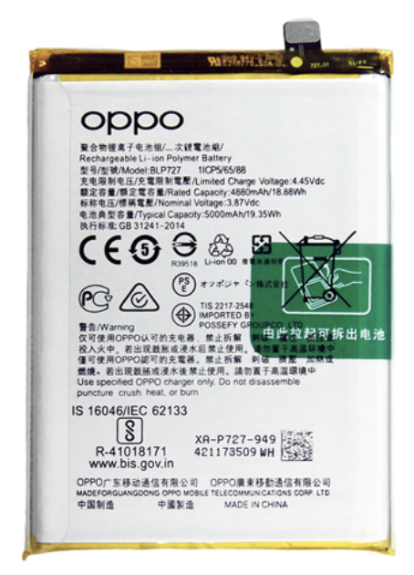OPPO A5 2020/A9 2020/A11X/A11 バッテリー