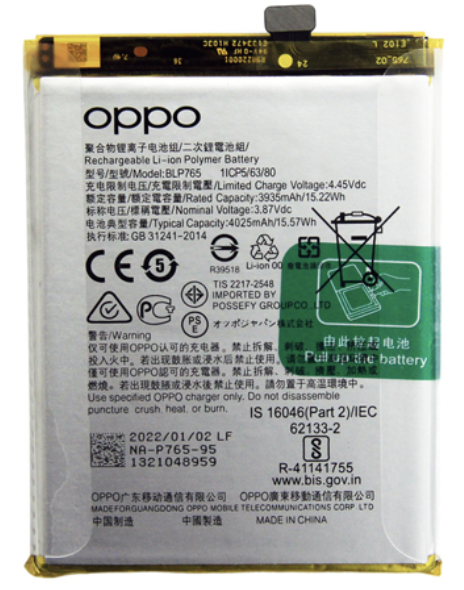 OPPO Reno3A/A91 バッテリー