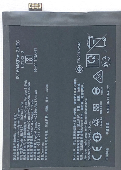 （取り寄せ品 ）OPPO OnePlus 9Pro バッテリー