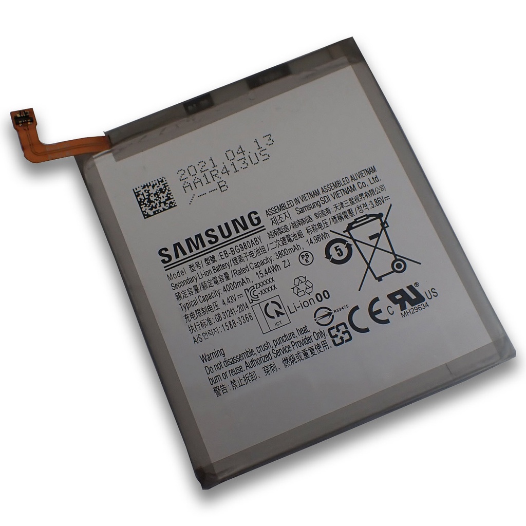 Galaxy S20 4G｜5G バッテリー