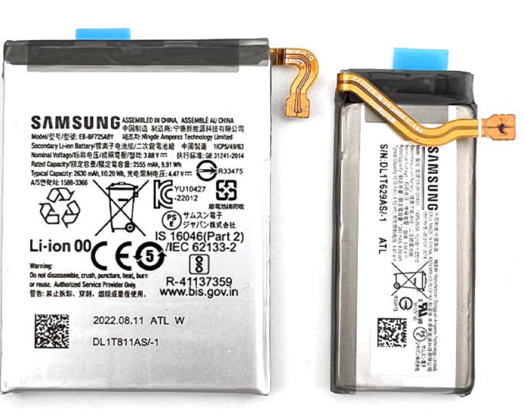 Galaxy Z Flip4 5G バッテリー 2枚セット