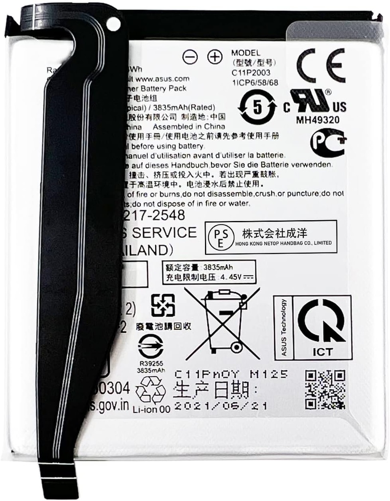 [X3935電池] ASUS ZenFone8（ZS590KS）｜Zenfone8 mini バッテリー
