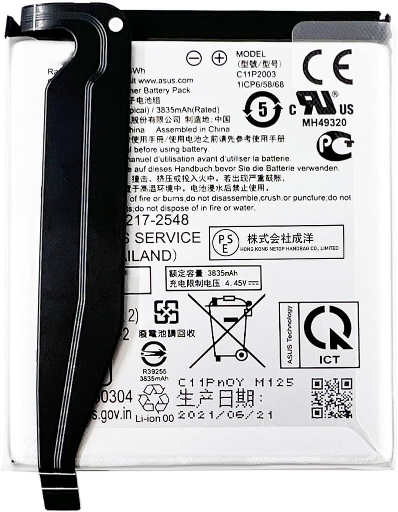 ZenFone8(ZS590KS)/Zenfone8 mini バッテリー