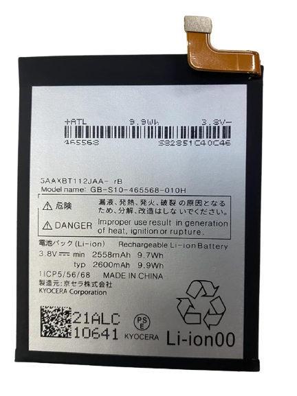 QuaPhoneQZ（KYV44）｜AndroidOneS4｜DIGNOJ（704KC）, バッテリー
