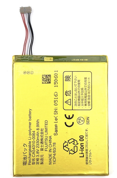 ARROWS F-01H（Fit）｜M02｜RM02 バッテリー