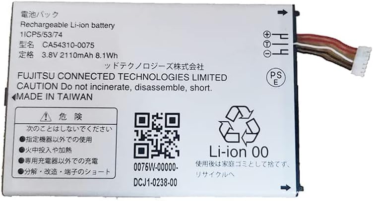 ARROWS F-01L｜F-42A バッテリー