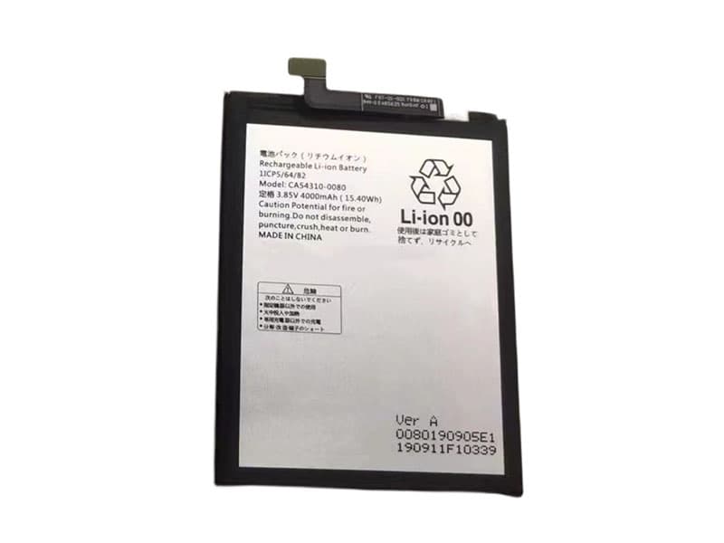 （取り寄せ品 ）ARROWS BZ03 バッテリー