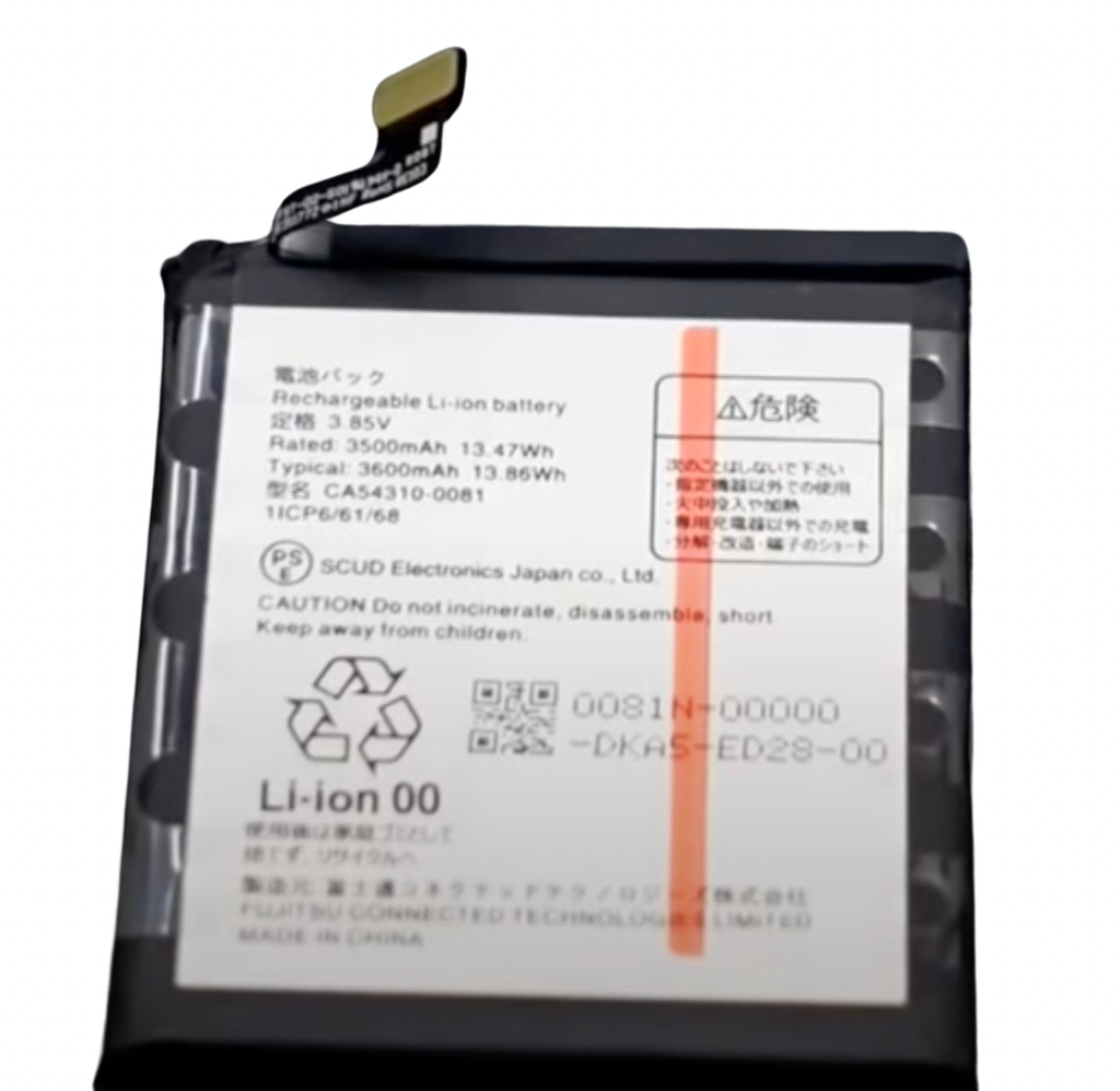ARROWS NX9 F-52A｜Be4 Plus F-41B バッテリー