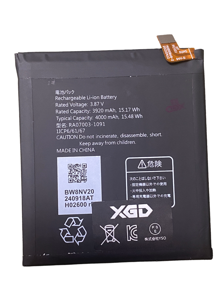 ARROWS WE F-51B｜FCG01｜A101FC バッテリー