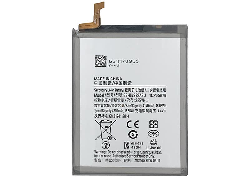 Galaxy Note10+ バッテリー